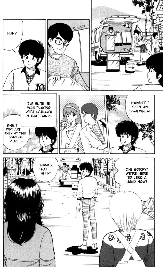 Kimagure Orange Road Chapter 30 6